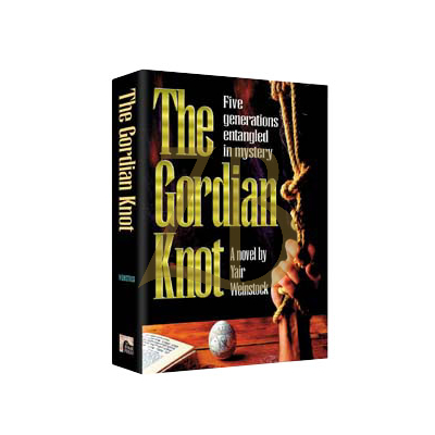 Gordian Knot - Weinstock