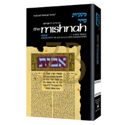 Mishnah Kodashim 3a Arachin