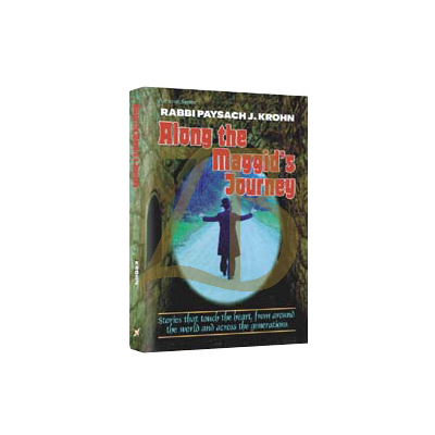 Along The Maggid's Journey