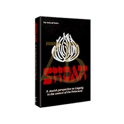Shoah / A Jewish Perspective On The Holocaust