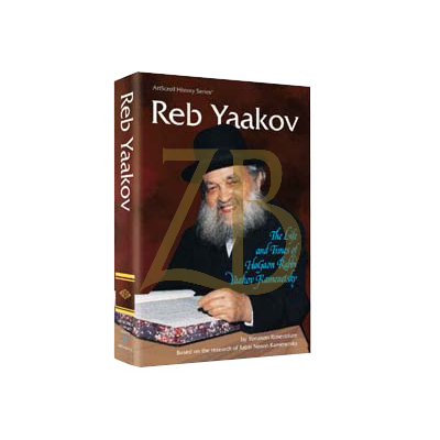 Reb Yaakov - Life & times of R' Yaakov Kamenetsky - Rosenblum