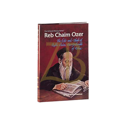 Reb Chaim Ozer - Finkelman