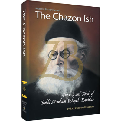 The Chazon Ish - Finkelman