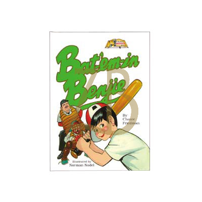 Bat em In Benji