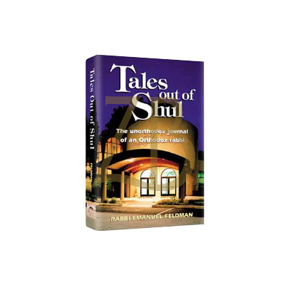 Tales Out Of Shul - Emanuel Feldman