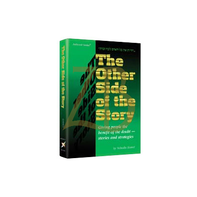 Other Side Of The Story - Samet
