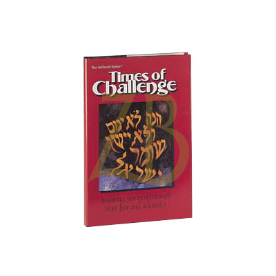 Times Of Challenge
