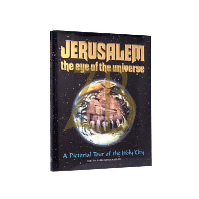 Jerusalem Eye Of The Universe - Illustrated G