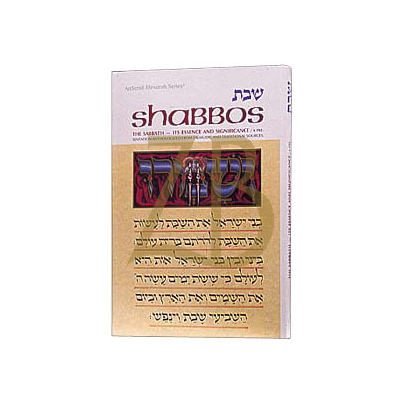 Shabbos: Its Essence And Significance
