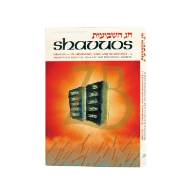 Shavuos: Its Observance, Laws, And Significance - Artscroll