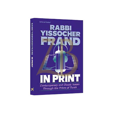 Rabbi Yissachar Frand: In Print