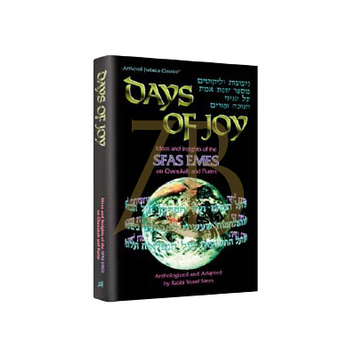Days Of Joy: Sfas Emes