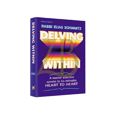 Delving Within - master educator speaks to his talmidim - R' Elias Schwartz