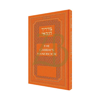 Gabbai's Handbook