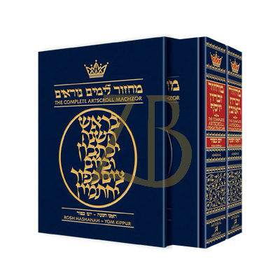 Machzor: R"H and Y"K 2 Vol. Ashkenaz