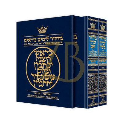 Machzor: R"H and Y"K 2 Vol. Sefard