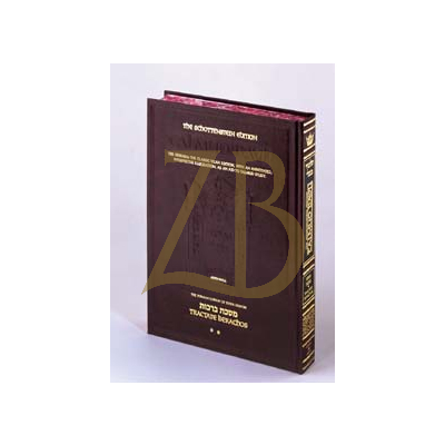 Artscroll גמרא Eng. - ברכות ב