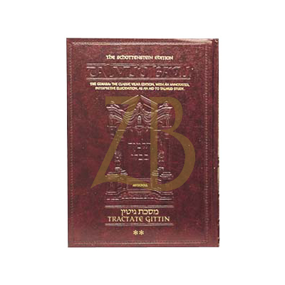 Artscroll גמרא Eng. - גיטין ב