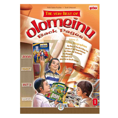 Best of Olomeinu Series One