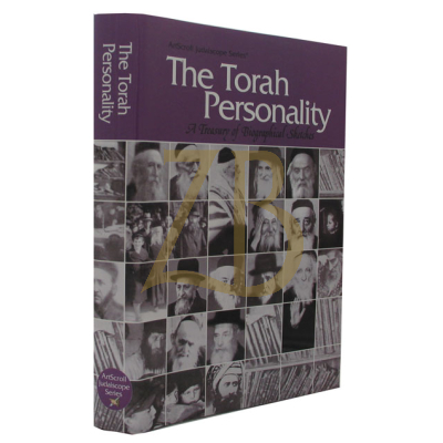 The Torah Personality - Treasury of Biographical Sketches - Jewish Observer