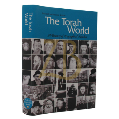 Torah World