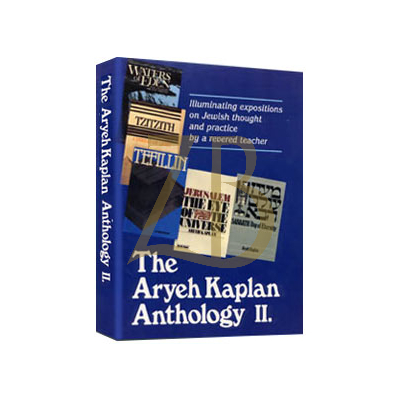 Aryeh Kaplan Anthology Volume II
