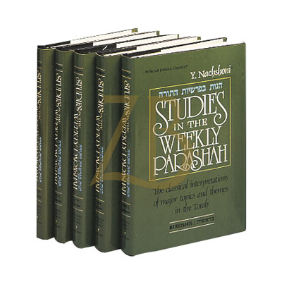 Studies In The Weekly Parashah - 5 Volume Set