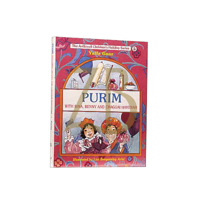 Purim with Bina Benny and Chaggai