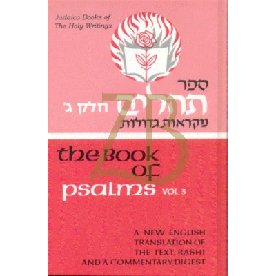 JP Psalms III