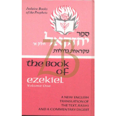JP Ezekiel I