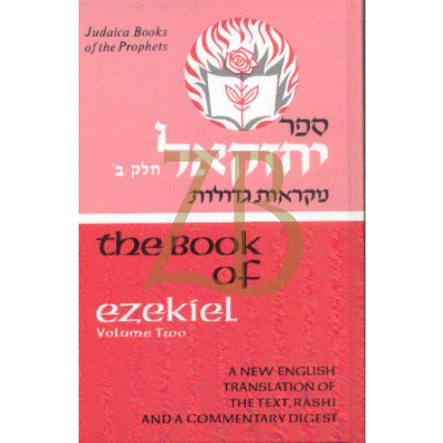 JP Ezekiel II