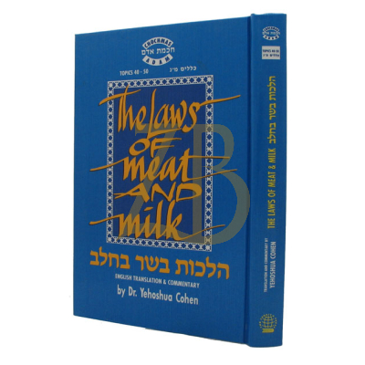 Laws of Meat & Milk, H/C