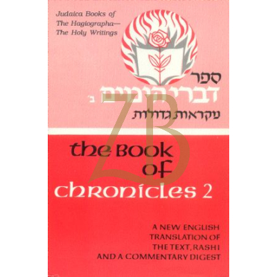 JP Chronicles II