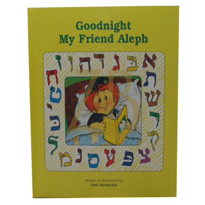 Goodnight My Friend Aleph