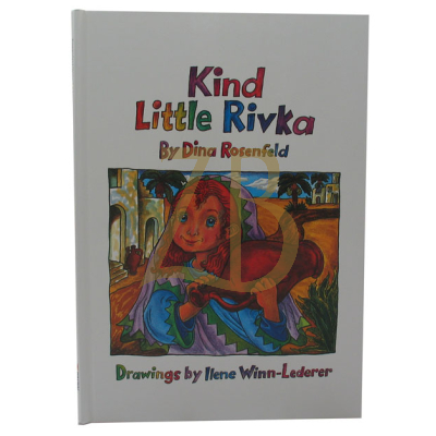 Kind Little Rivka
