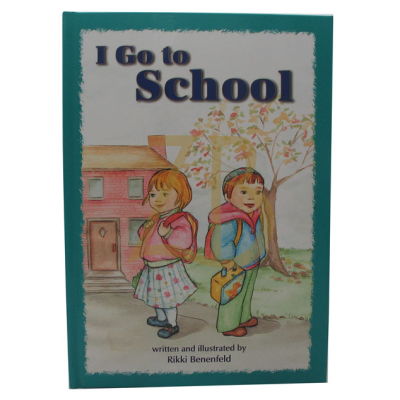 I Go To School
