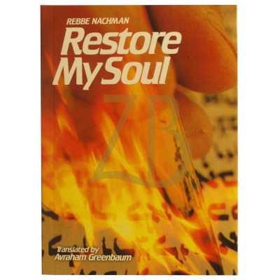 RESTORE MY SOUL