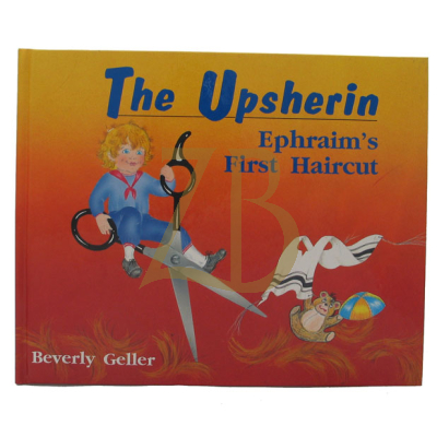 The Upsherin - Ephraim's First Haircut - Geller