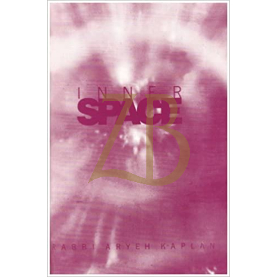 Inner Space - Introduction to Kabbalah Meditation & Philosophy - Kaplan