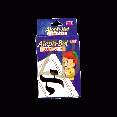 Aleph Bet Flash Cards