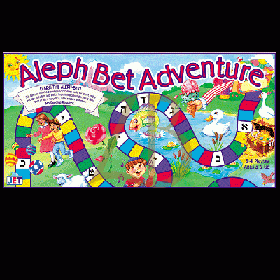 Aleph Bet Adventure - Game