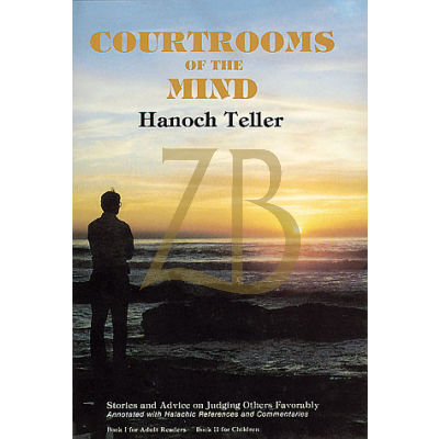 COURTROOMS OF THE MIND,Teller (hc)