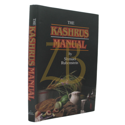Kashrus Manual