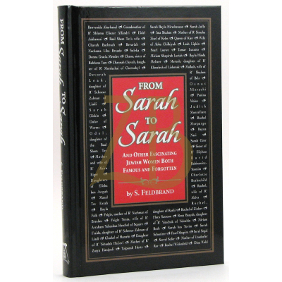 From Sarah To Sarah