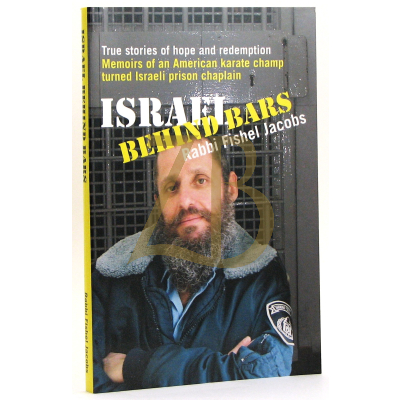 Israel Behind Bars