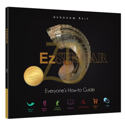 EzShofar - Avrohom Reit