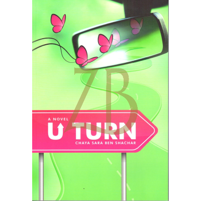 U Turn - Ben Shachar - s/c - Novel