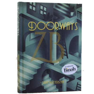Doorways - Wiederblank
