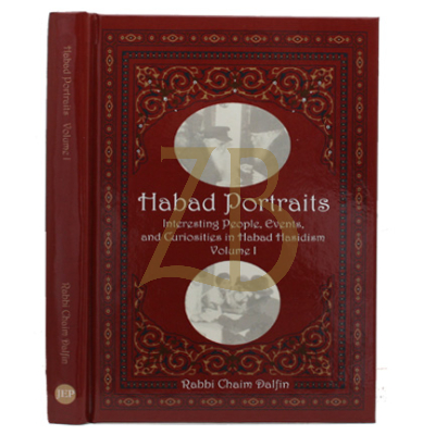 Habad Portraits - Volume 1