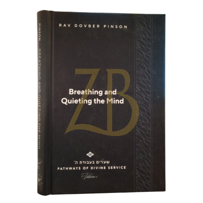 Breathing And Quieting The Mind - Pinson (#1)